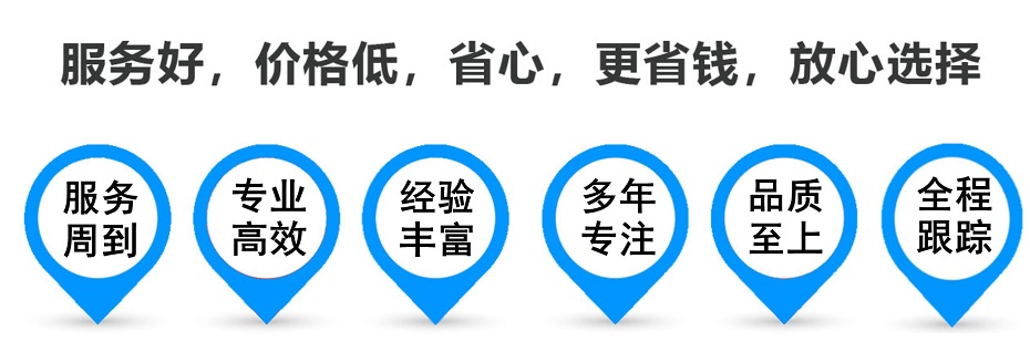 安图货运专线 上海嘉定至安图物流公司 嘉定到安图仓储配送